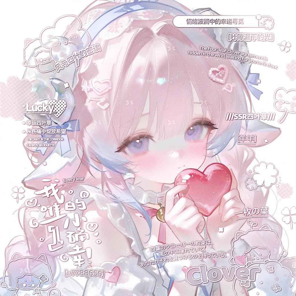甜果