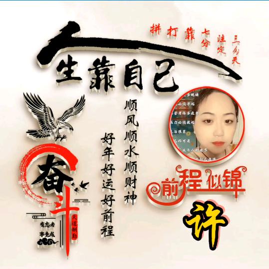 ￡谁许你一世容颜✔