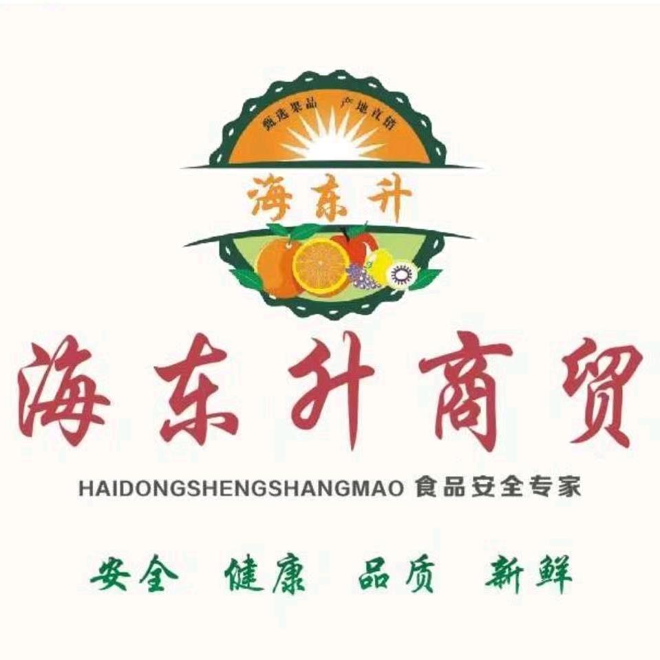 青岛东方鼎信---海东升商贸小宋