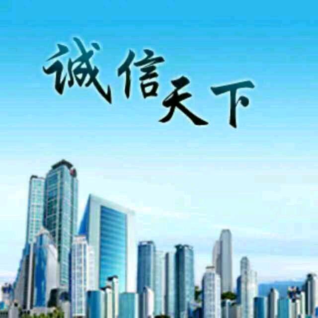 光武再生资源回收站代做二手买卖