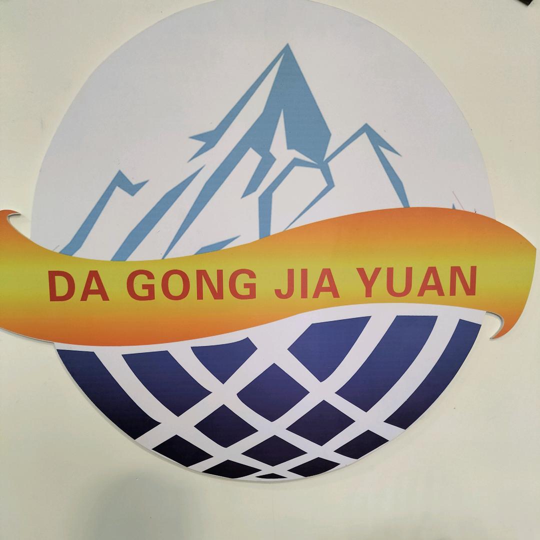 永诚速聘
