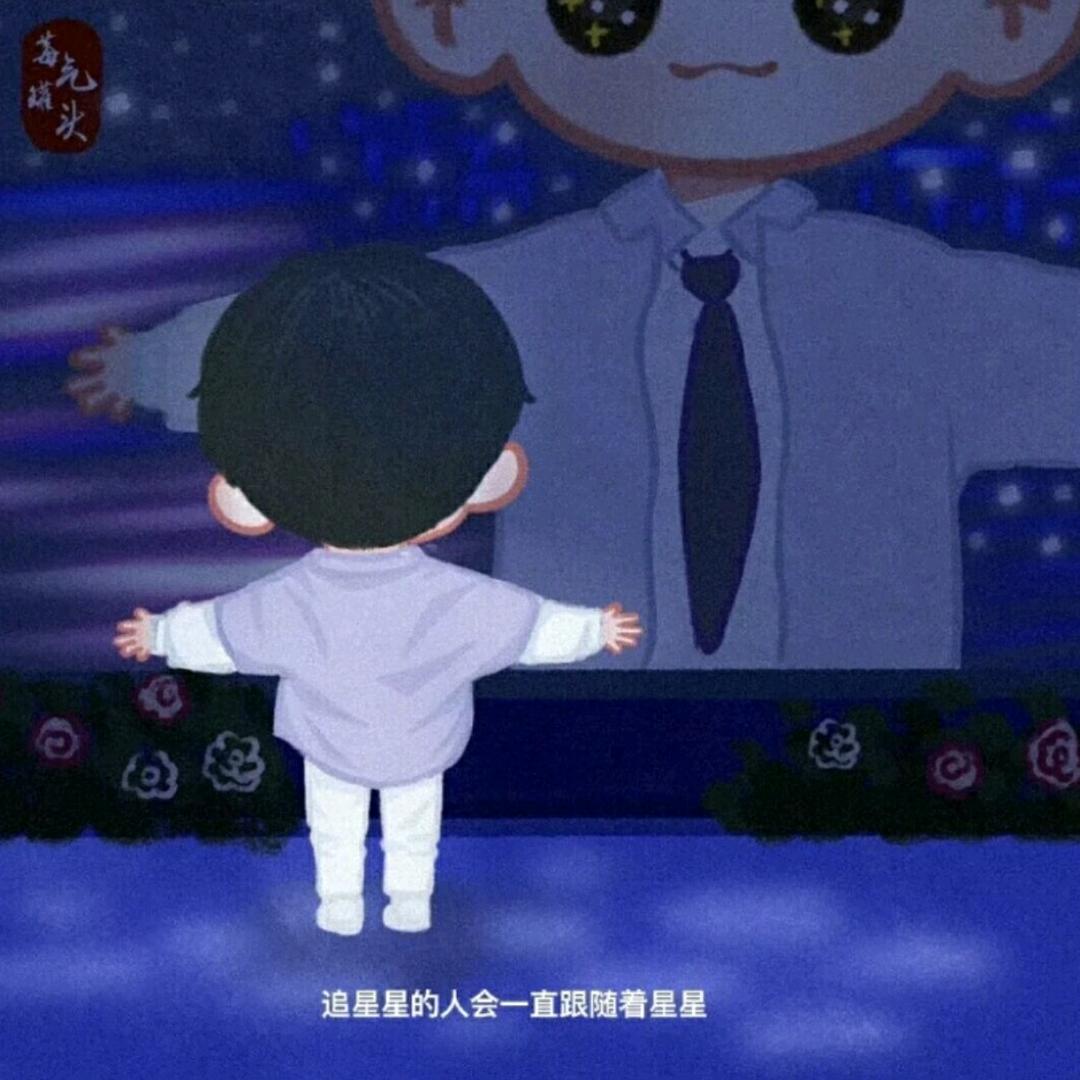 恁KIKI（已见en，要努力见任嘉伦版)