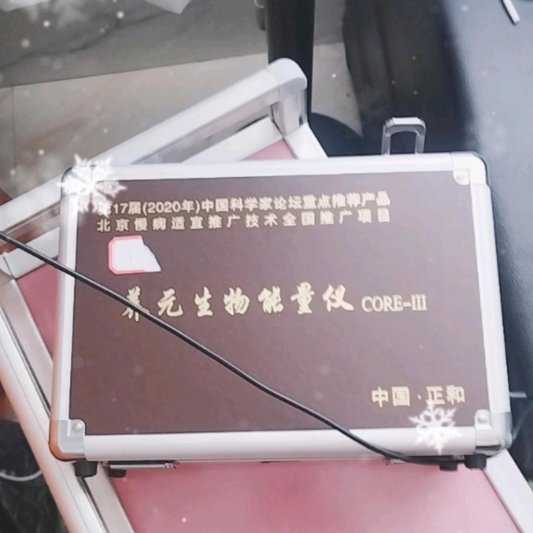 域外正和堂养生