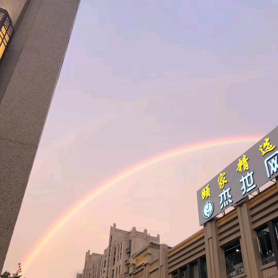 沉淀