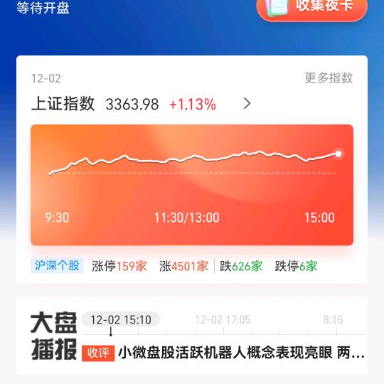千里之行