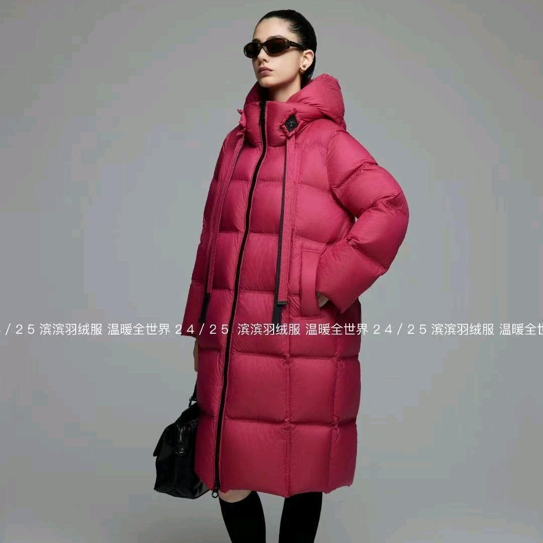 菲丽梵（羽绒服批发）