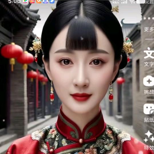 好人一生平安