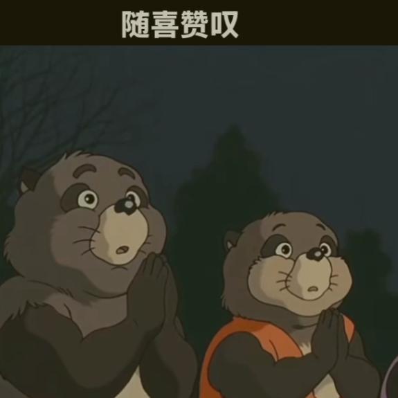 梦幻泡影