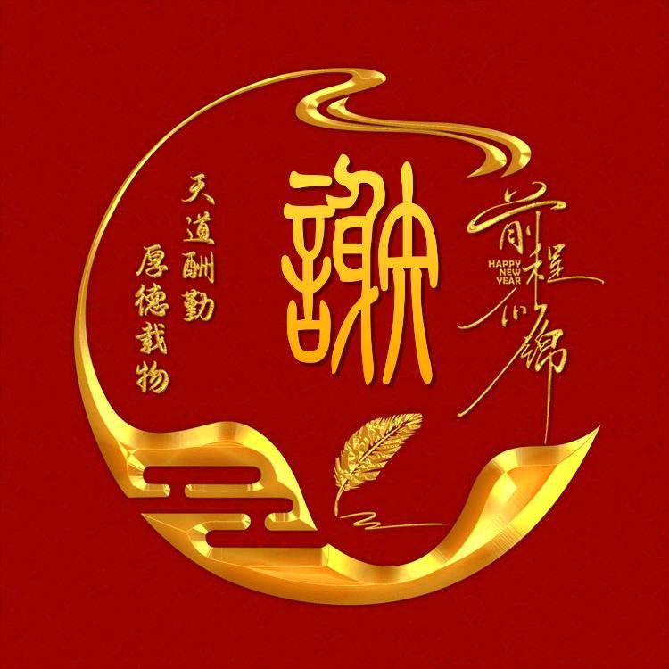 雪豹