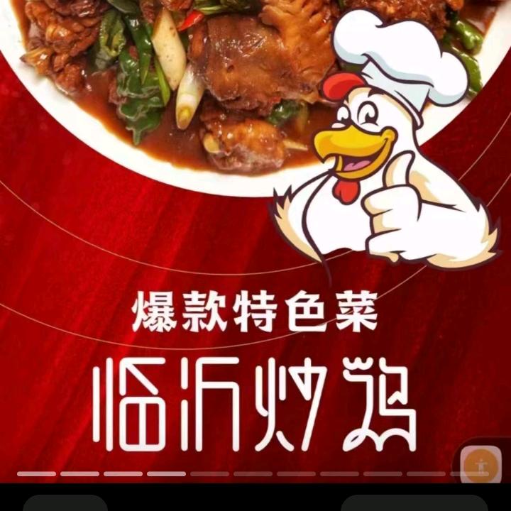 今夜炒面，