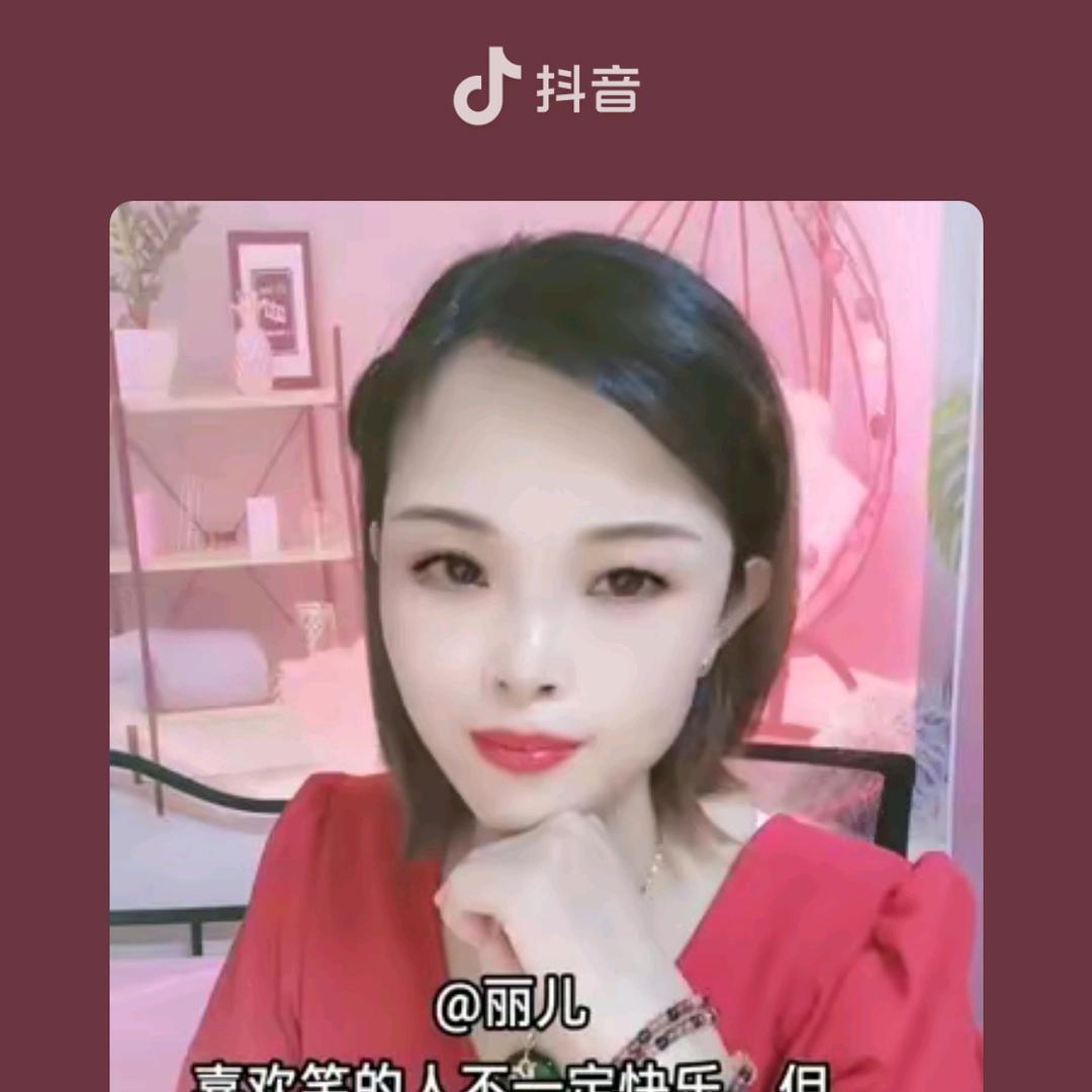 @广东丽儿（粤）