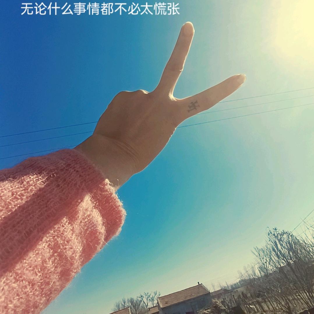 ♥(｡￫v￩｡)♥半颗糖🍬(*๓´╰╯