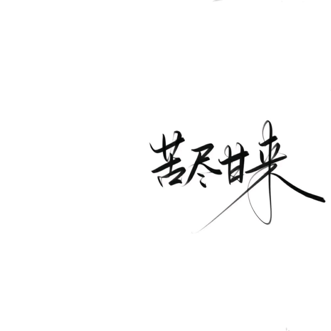 雾霾