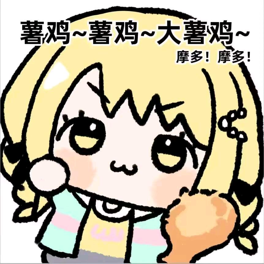 豆姜(一个臭按快门的)