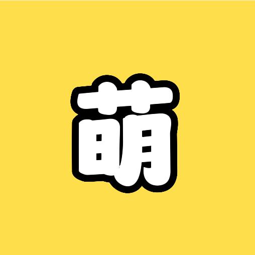 萌丞说史