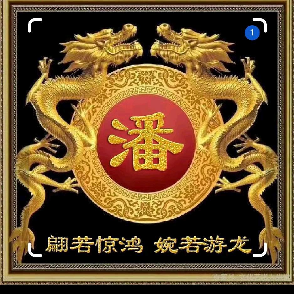 丑小哥