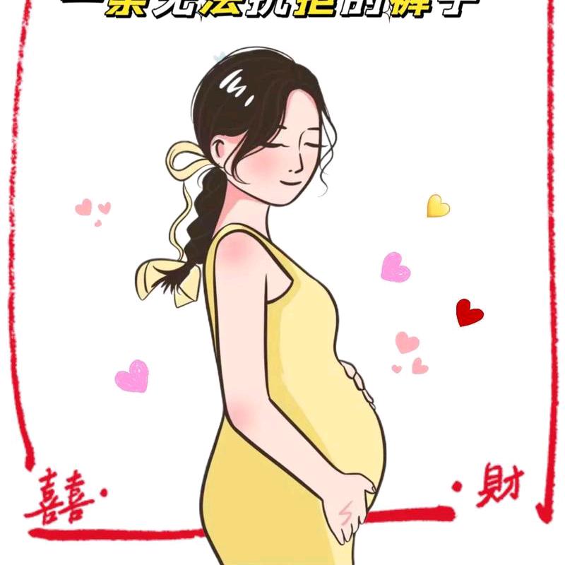若溪孕妇服饰工厂店