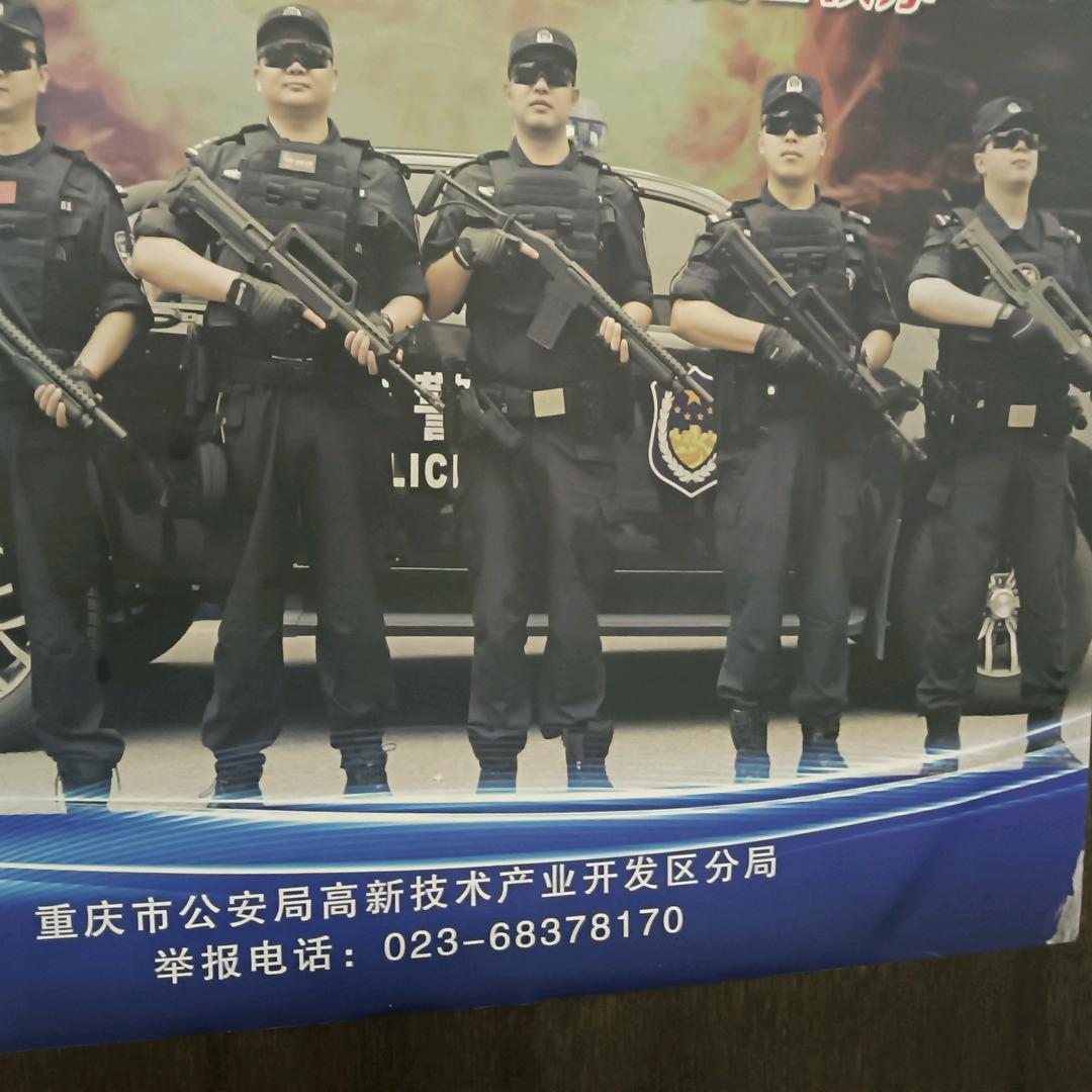 一号线