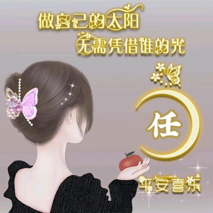 翩然