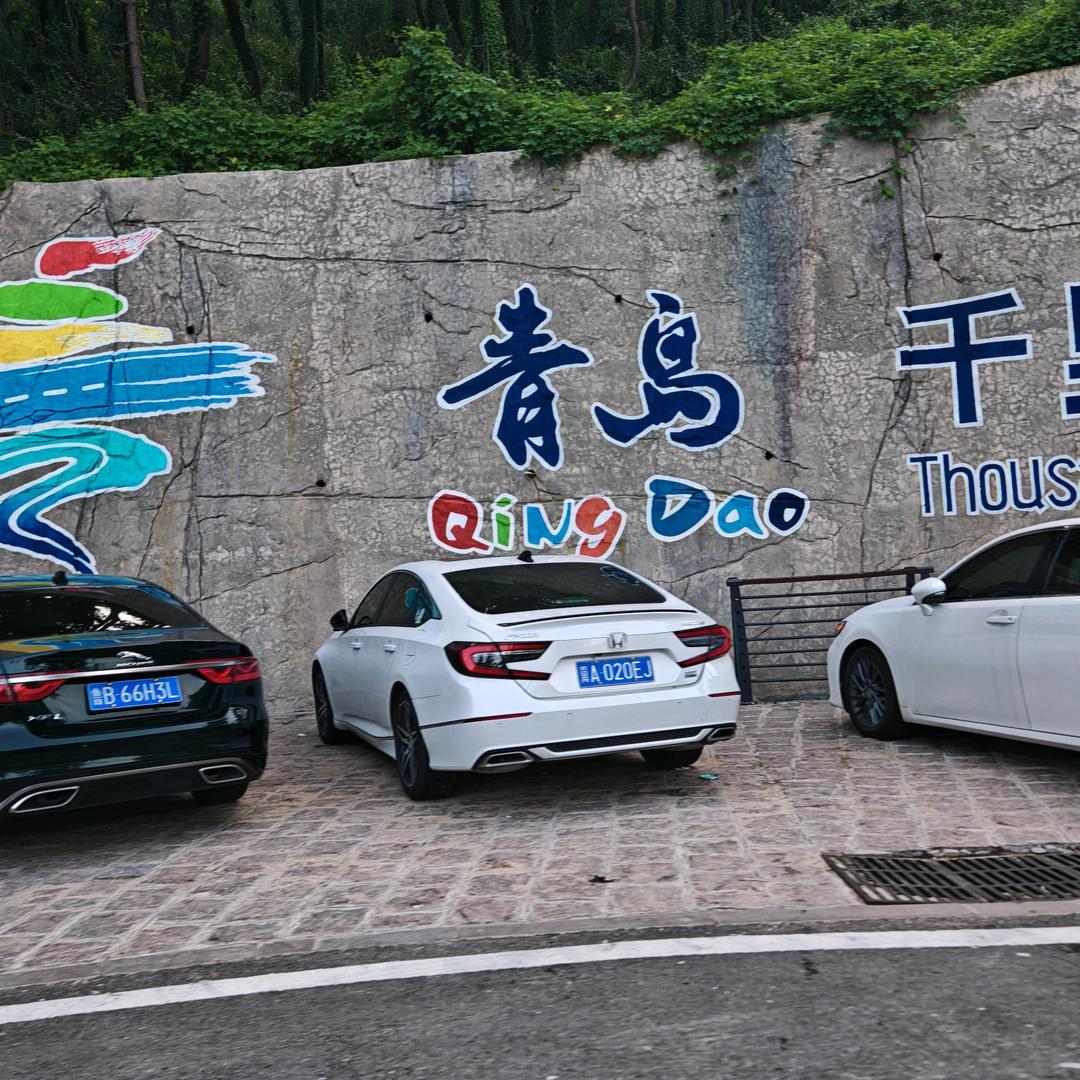 为爱执着