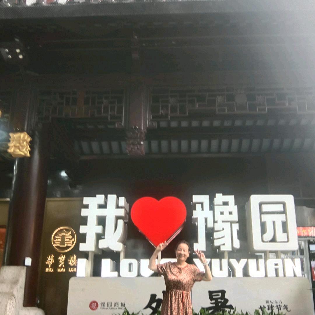 林友英