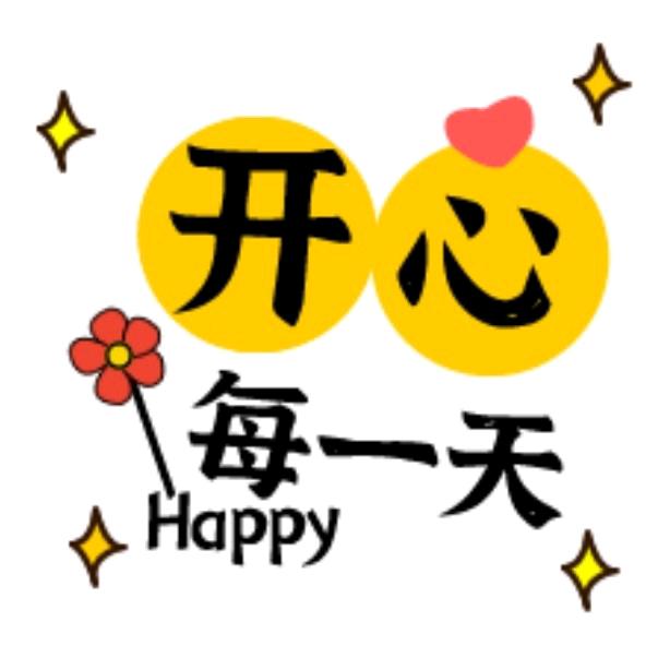 笙
