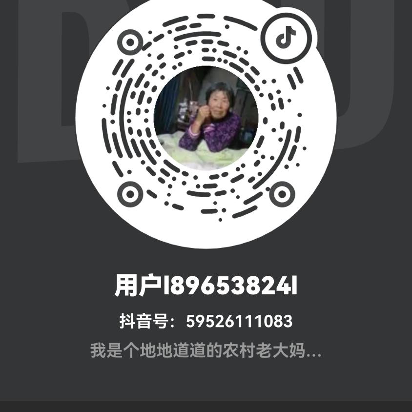 用户l89653824l