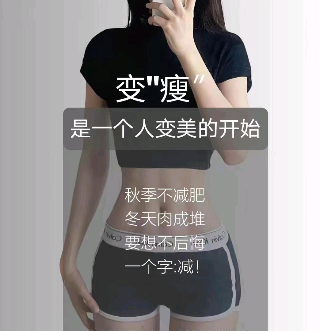 变美找霞姐👗👗