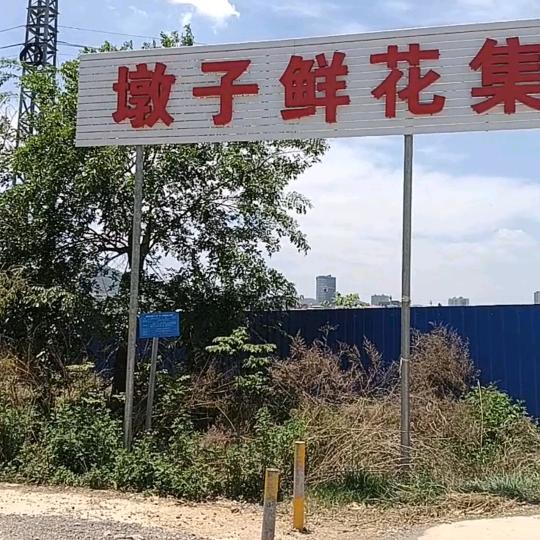 小广播
