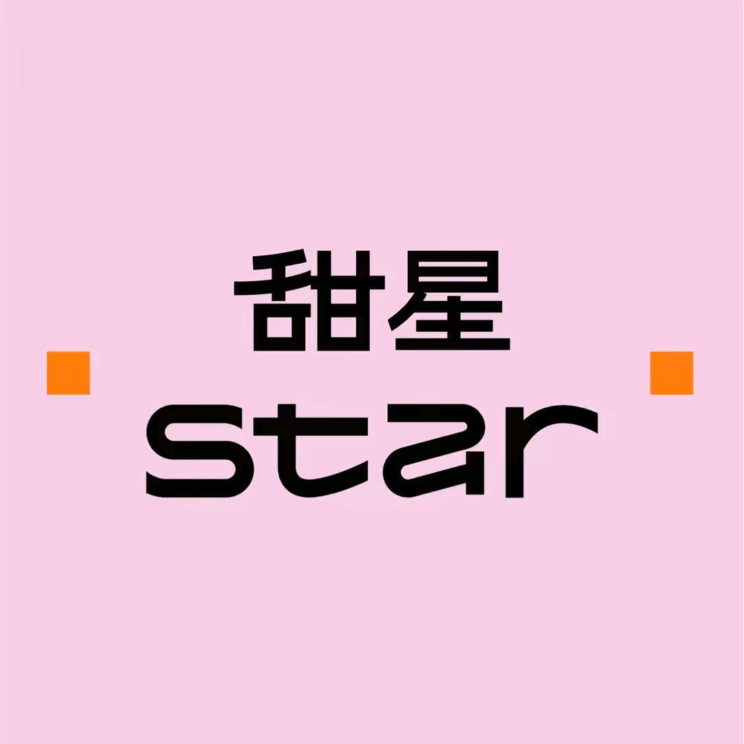 甜星面包（烘焙课堂）