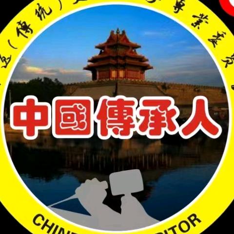 传人科技