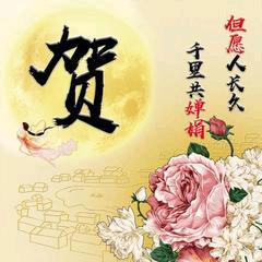 除了坚持别无选择