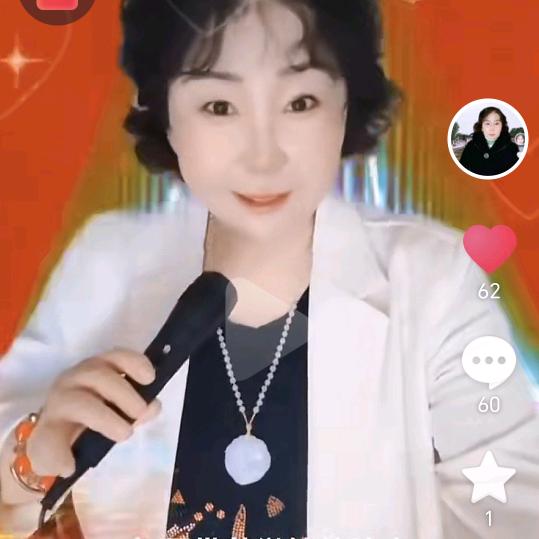 安徽郭姐