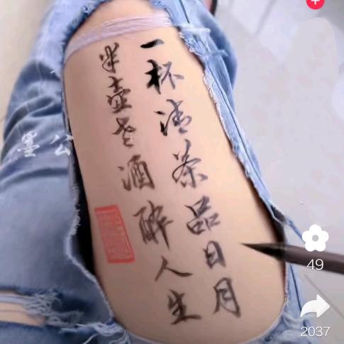 汶溪酒坊