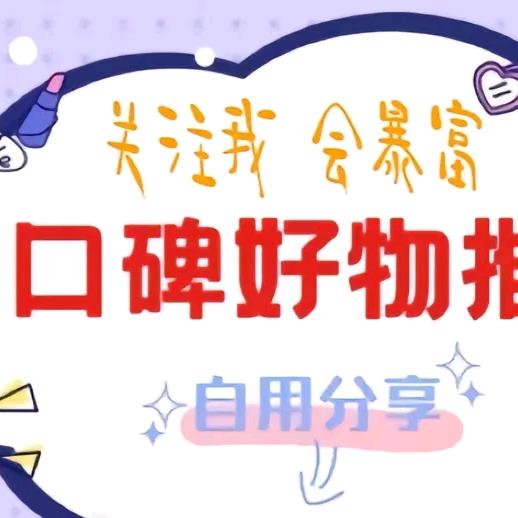 学长的橱窗❤️