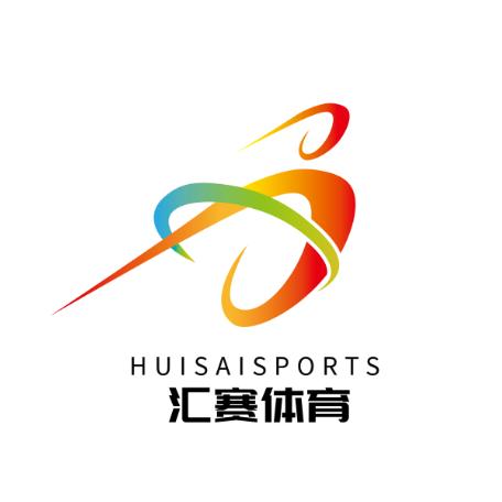 汇赛体育