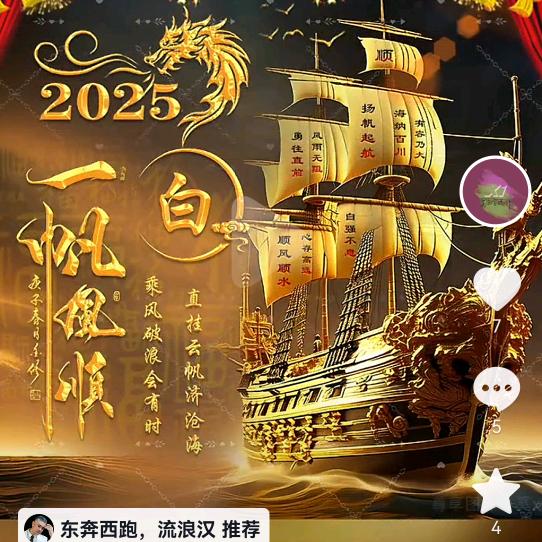 东奔西跑，流浪汉