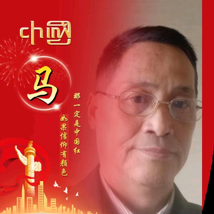 乐在其中