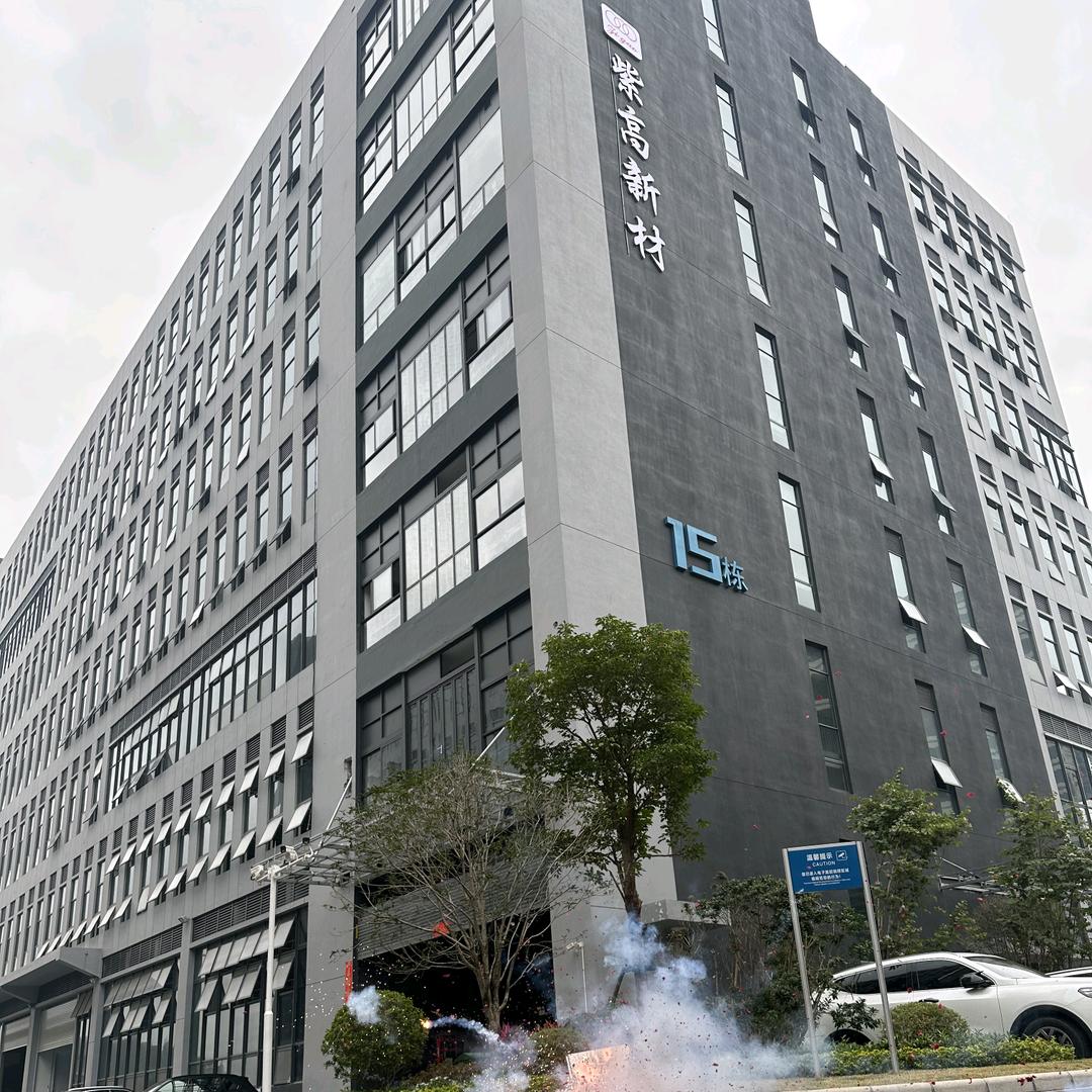 🌈紫高👉严绍兵