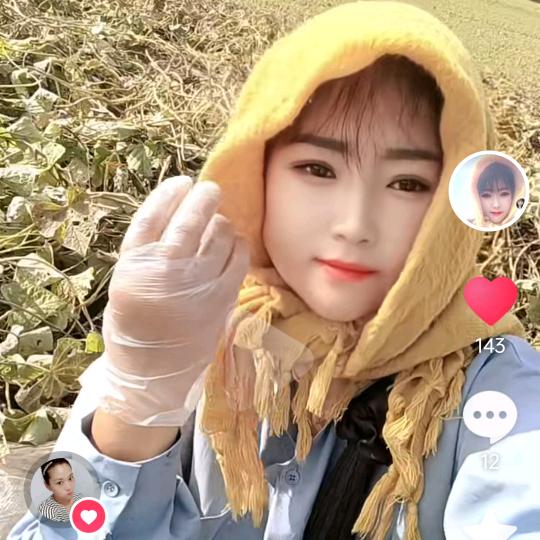 你好😊