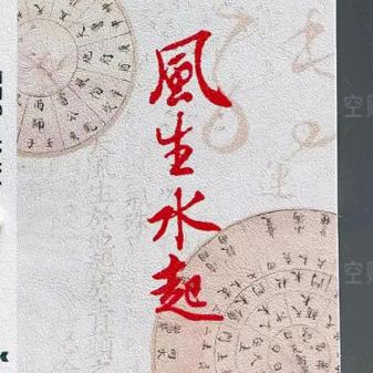 花前月下🌻