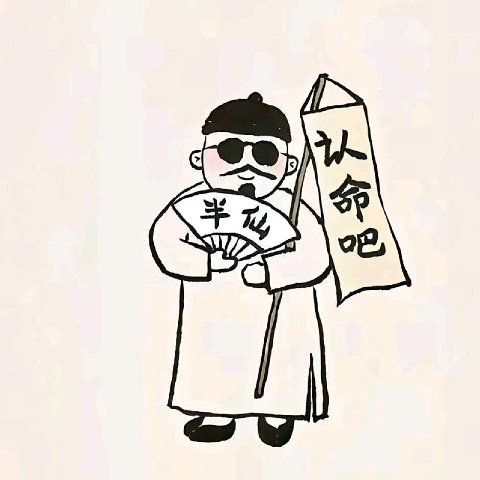 徐某人