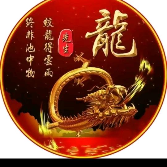 牛皮谋士
