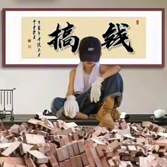 时～倾