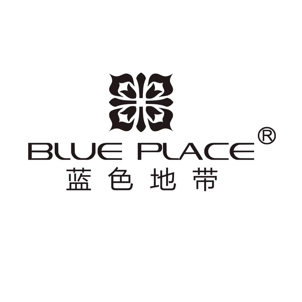 BLUEPLACE蓝色地带广州荣雅化妆品有限公司美妆专卖店