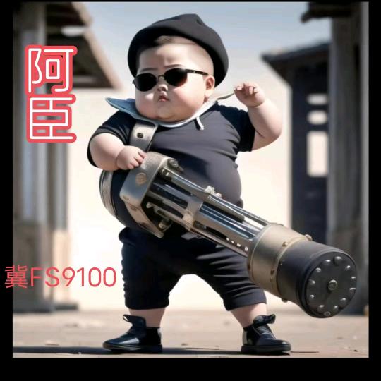 小韩