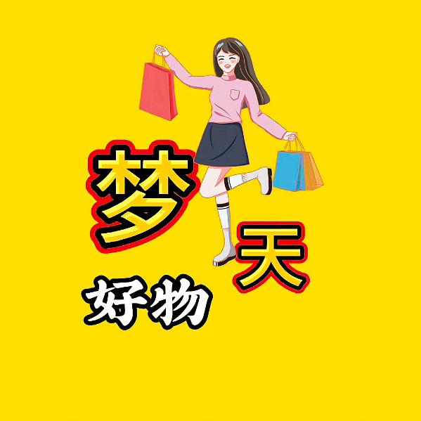 梦天好物