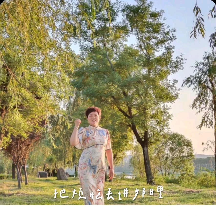 伊一妈晚上19：20