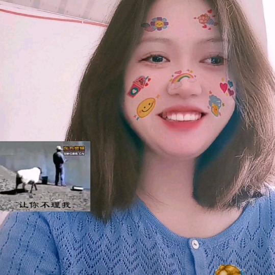 我是林姐