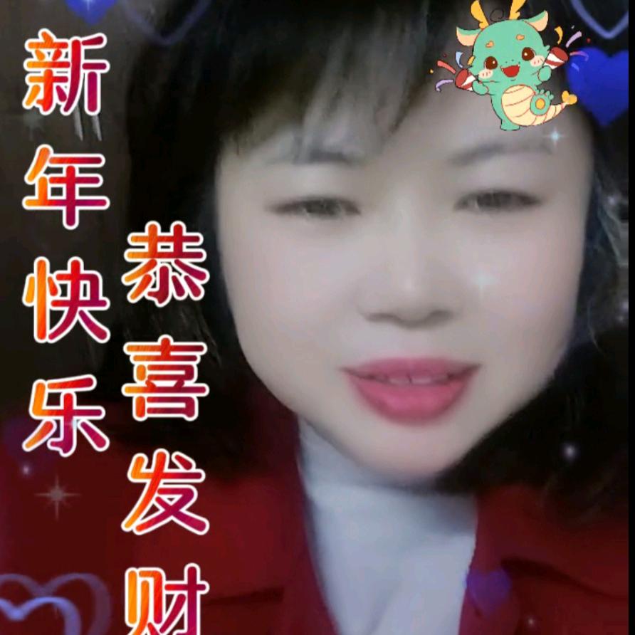 荷
